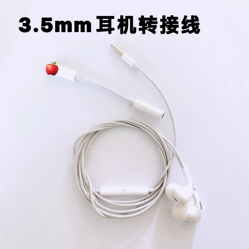 Apple, совместимые наушники, кабель-адаптер, iphone, 11, 3.5мм