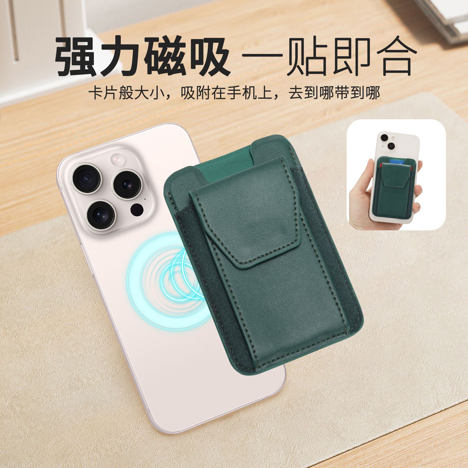 Tarjeta multitarjeta transfronteriza para hombres con ventana de tarjeta de identificación RFID bloqueo billetera tarjeta de crédito teléfono móvil tarjeta magnética