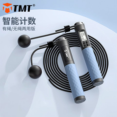 TMT無繩跳繩非負重男士健身減肥運動專業燃脂電子計數專用鋼絲繩