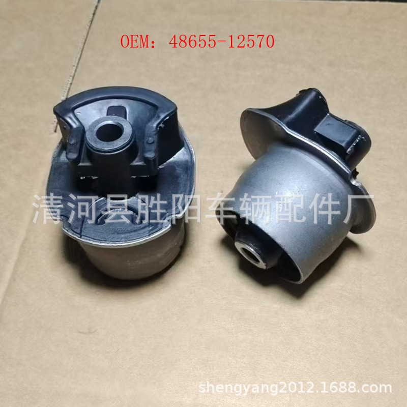 48655-12570 Las piezas de automóvil suministradas por el fabricante son adecuadas para los bujes de suspensión Toyota, bujes de amortiguador