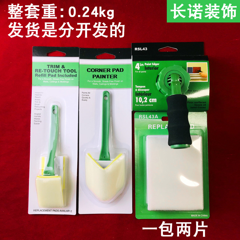 녹색; 녹색 엣지 컬렉터 + 교체 패드 + 엣지 브러시 + 삼각 브러시;