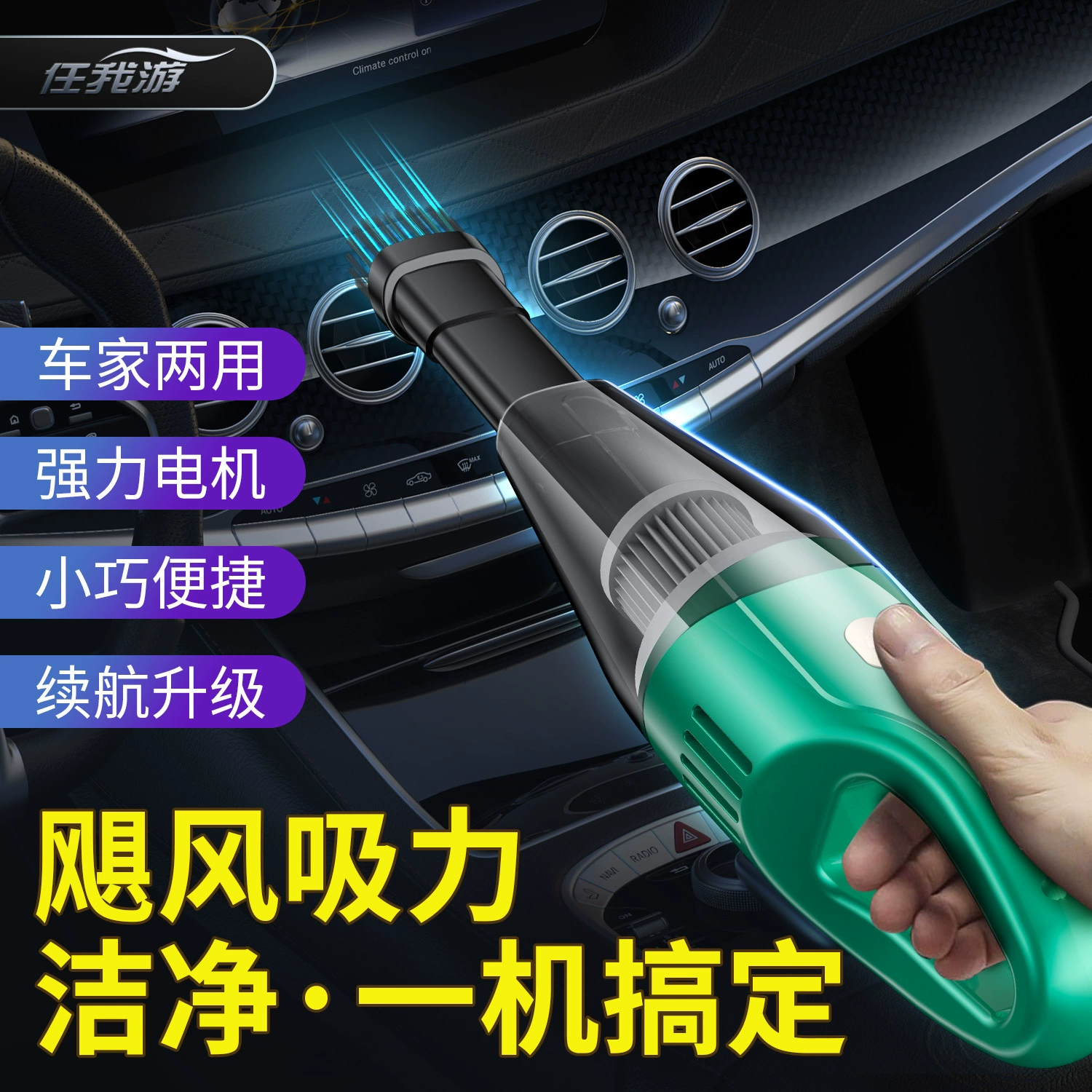Handheld wireless small vacuum cleaner for car for home use, high power