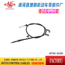59760-2k300���T���x�Ͼ��x܇���C�w���]�侀���侀���Q