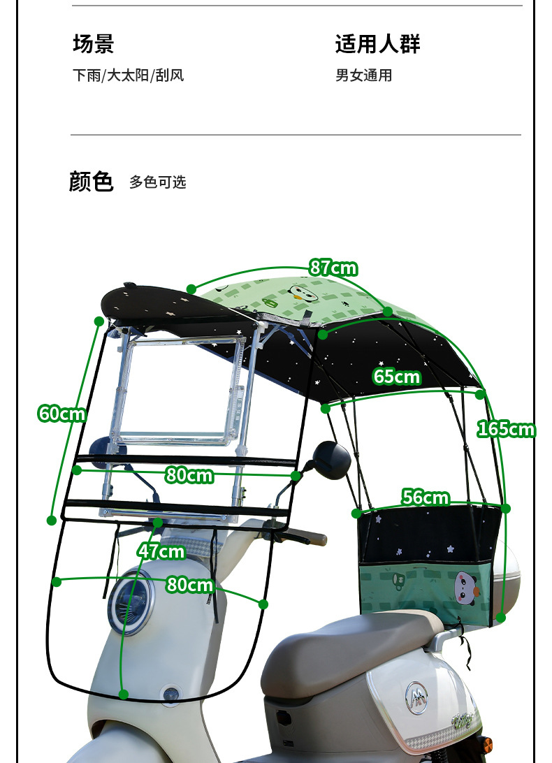 New foldable retractable electric vehicle canopy, quick-release, waterproof and sun-proof motorcycle rain and sun protection cover