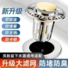 New gold cover deodorant filter [plastic core]