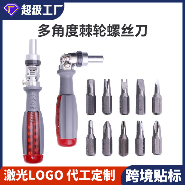 Multi -angle spiny wheel screw knife set plum blossom cone concluded…