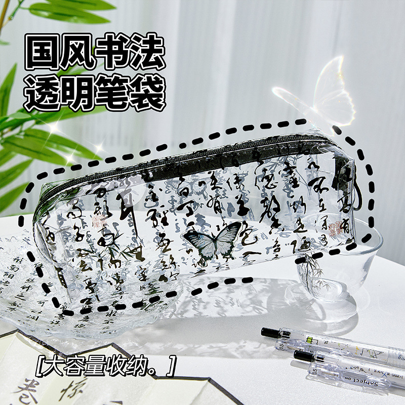 Bolsa de lápiz transparente nueva escuela primaria china de alto valor retrogrado caja de papelería de estilo de chicas simple bolsa de papelería cremallera