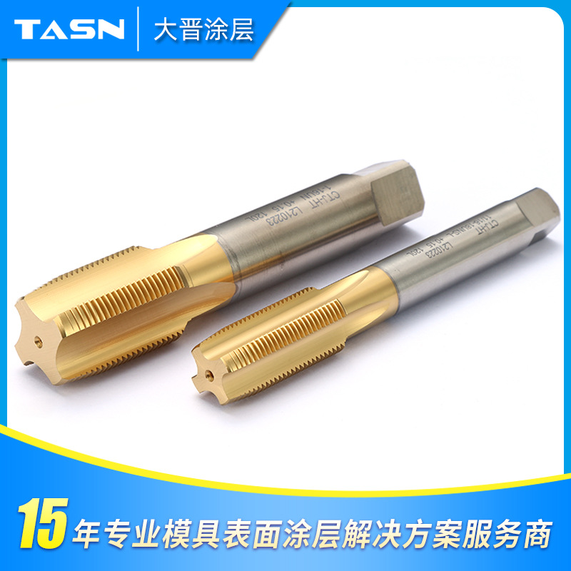 电镀加工注塑加工喷塑表面加工工艺UV镀膜真空喷塑冲头防腐处理