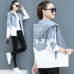 Women's Short Jacket Spring and Summer Autumn Korean Style Baseball Jacket Casual Plus Size Couple Windbreaker Thin Jacket