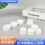 定制塑料pp瓶盖塑料盖