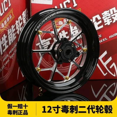 modified with dual disc brakes, Motorcycle wheel hub