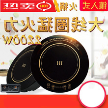 ���ÈA�λ��늴ŠtǶ��ʽ����800-3000W ȫ�~���l��P �o���b��