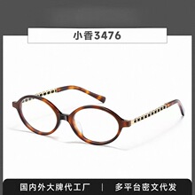 С��CH3476����۾���֯��������Ӻڿ����վ������������BC3476