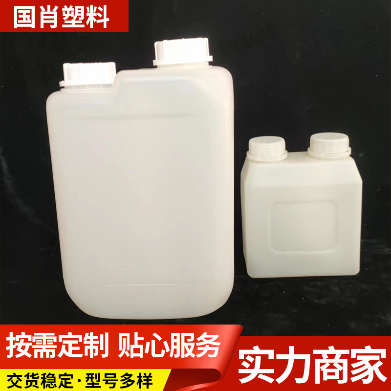 Reactivo de 7000ml DE DOBLE BOCA barril líquido olla DE DOBLE BOCA botella de reactivo de doble boca cubierta antirrobo botella de plástico química DE DOBLE BOCA