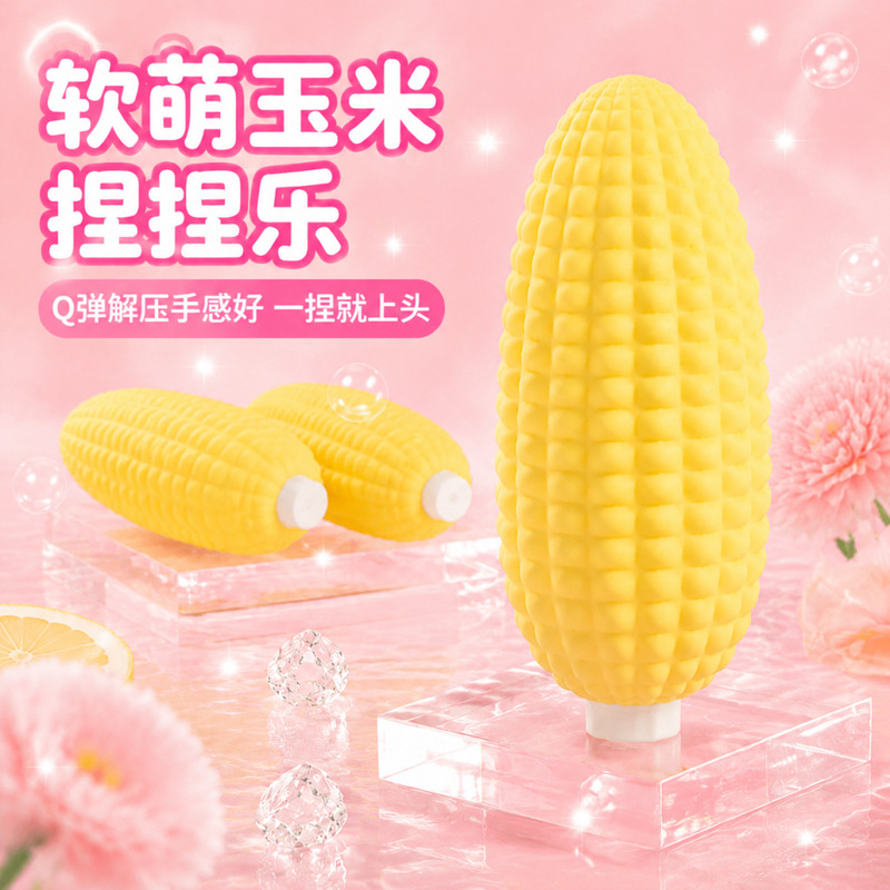Cross-Border Realistic Large Corn Squeeze Toy Creative Prank Toy Adult Stress Relief Gadget Squeeze Toy Factory Direct Supply