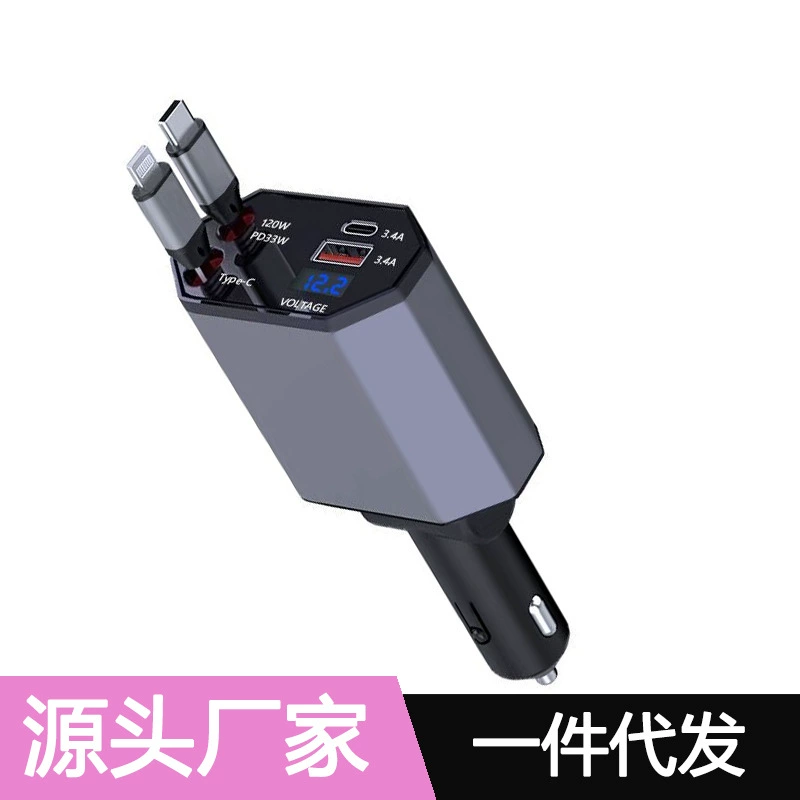 Автомобильный 120W флэш-зарядное устройство Телескопический провод четыре в одном супер быстрый зарядный прикуриватель совместимый преобразователь автомобиля зарядка