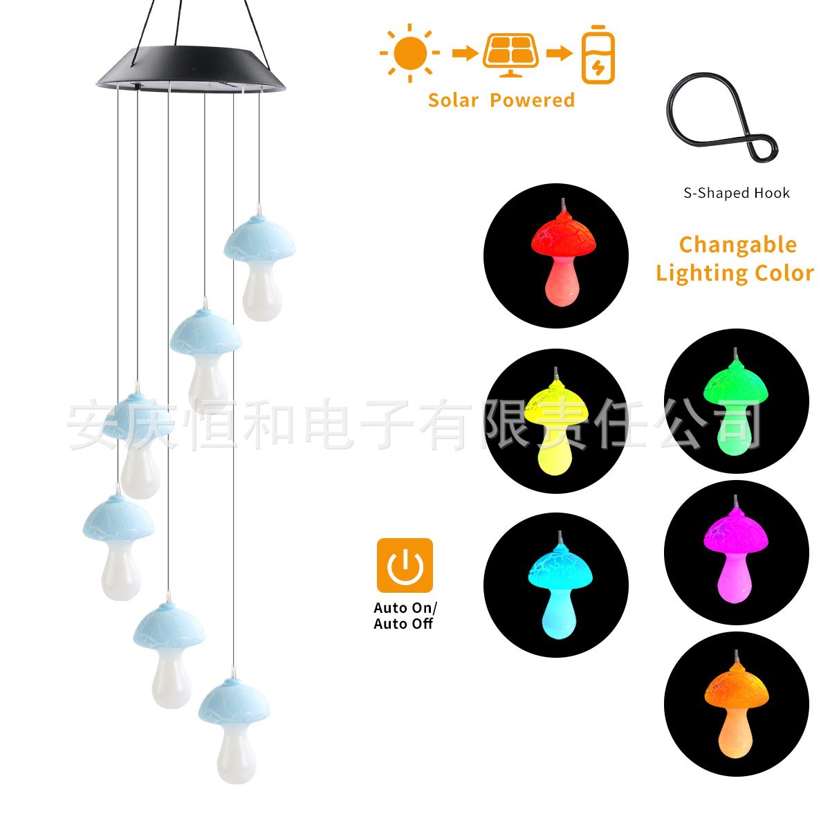 Suministro directo de fábrica Amazon transfronterizo nueva seta carillón de viento solar luz al aire libre luz solar luz decorativa de Navidad