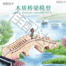 diy�ֹ����� ľ�|�¹Ř����w�ݘ�ģ�� ƴ�b�eľ��С�W���̌W���I