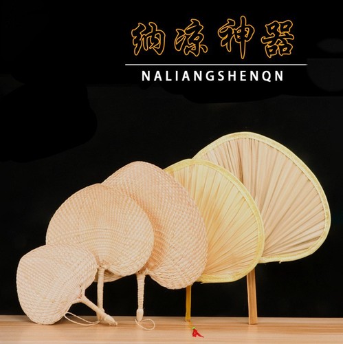Pu fan summer fan portable banana fan old-fashioned large fan ancient fan hand-woven children's mosquito repellent cooling fan