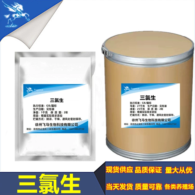 Фабрика прямых продаж Триклозан 3380-34-5 Yujie New Yujie Pure Wei Jieling DP300