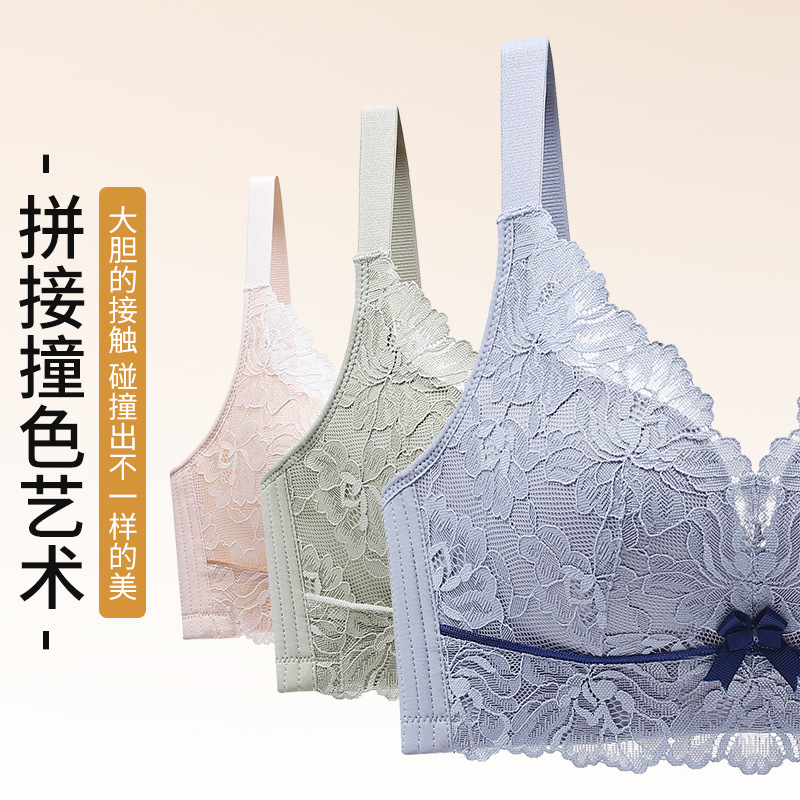 Underwear Women's Non-steel Ring Gathering Small Chest Special Bra Collecting Accessory Breast Anti-sagging Adjustable Sexy Top Bra