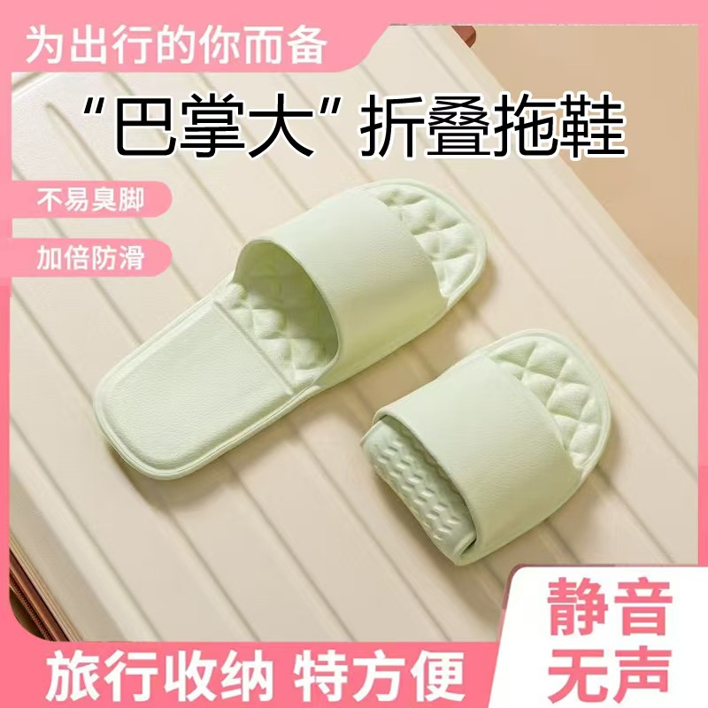 [그린] 접이식 EVA