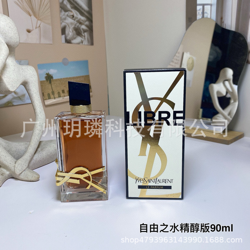 外贸跨境爆款品牌正装香水可可小姐邂逅旷野真我花漾甜心拿破仑ml|undefined
