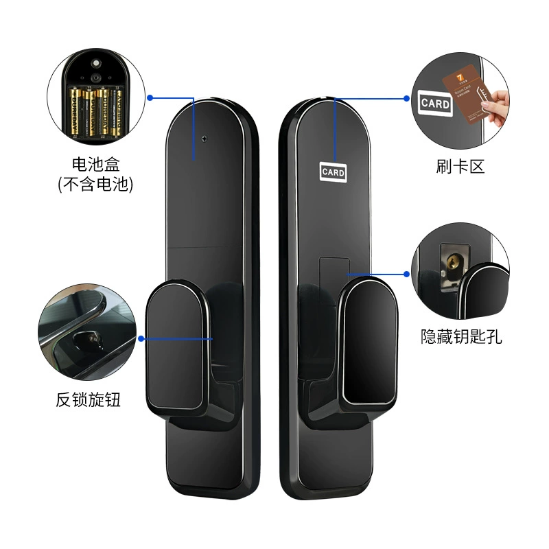 卡多利亚 Elite induction room electronic lock
