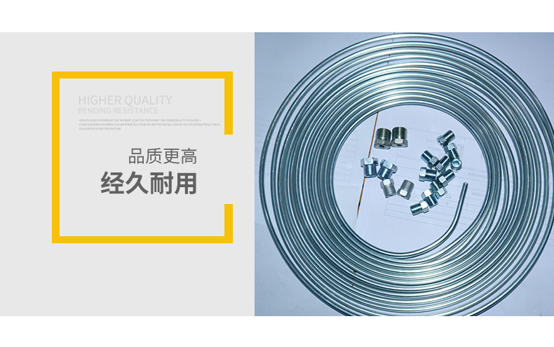 Car Brake Oil Pipe Plated with White Zinc, Silver-Colored Export Mosquito Coil Iron Steel Pipe, Hard Pipe, Silver Color + 16 Accessories