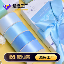 现货批发4cm色丁缎绸带彩色带头鲜花饰配件服装辅料礼品包装丝带