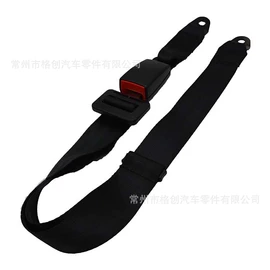 汽车安全带