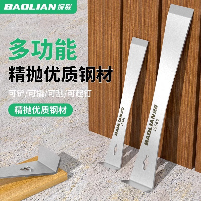 保聯多機能バール木工釘器取付神器養蜂シャベルスクレーパー専用バール工具|undefined