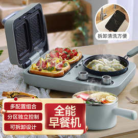 小熊早餐机DSL-C10M1三明治多士炉面包机可拆煎饼锅电饼铛轻食机