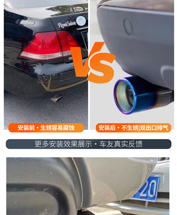 Suitable for 10-18 Toyota Reiz stainless steel tail throat Reiz car modified decorative exhaust pipe tail throat