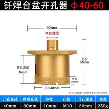 ̨���_��������ʯ��Ę��ˮ����ˮ�T������ʯ�p�Ӷ��ô���մ���^