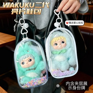 WAKUKU�ێ���ް����o�׶�����������18cm͸�����m������ް�ʹ��