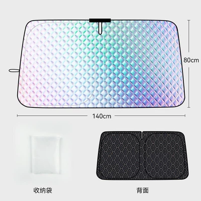 Car Sunshade Rear Window Titanium Silver Sun shade - laser-three-in-one-composite-sunshade-with-printing-on-the-back-frosted-pocket-packaging