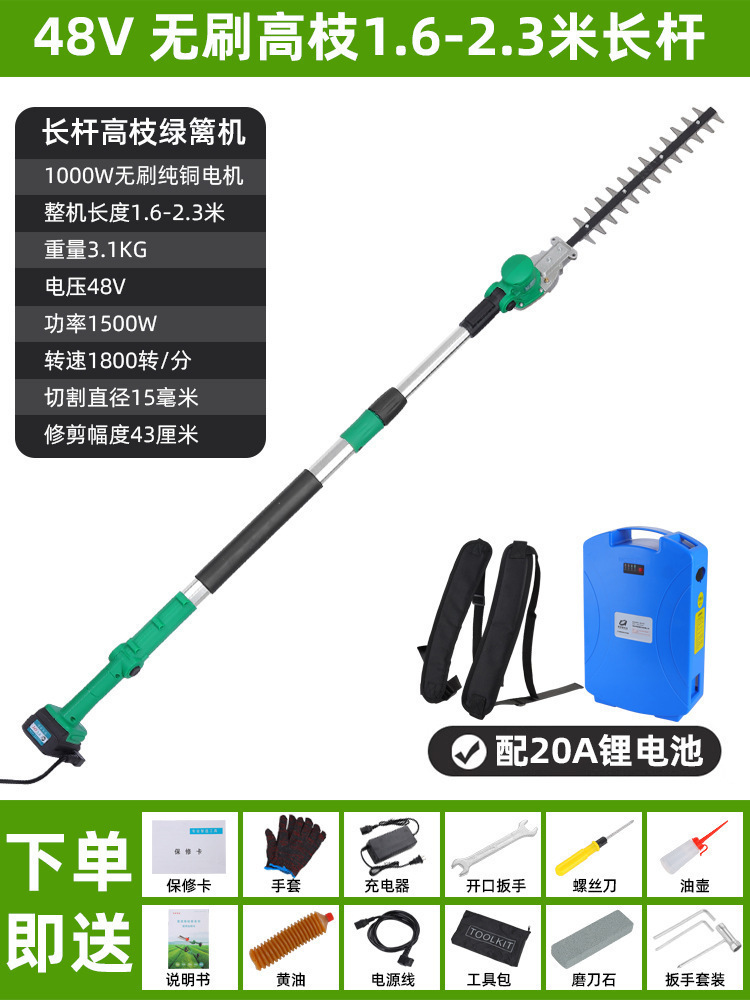 Máquina eléctrica de setos de ramas altas máquina de poda de varilla alargada recargable paisajismo osmanthus árbol telescópico de corte de litio de alta altitud