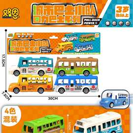 689-68儿童益智启蒙过家家趣味回力城市巴士车4色混装PVC卡头袋