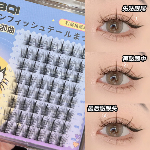 BQI Comic Lazy Trilogy False Eyelashes Natural Ultra-Fine Feather Fan Fish Tail Glue Eyelashes Fairy Beginner