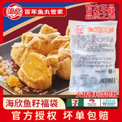 魚の種の福袋の魚の子の福袋の魚の種は業務用の豆を包んで鍋のおでんをすくいます。