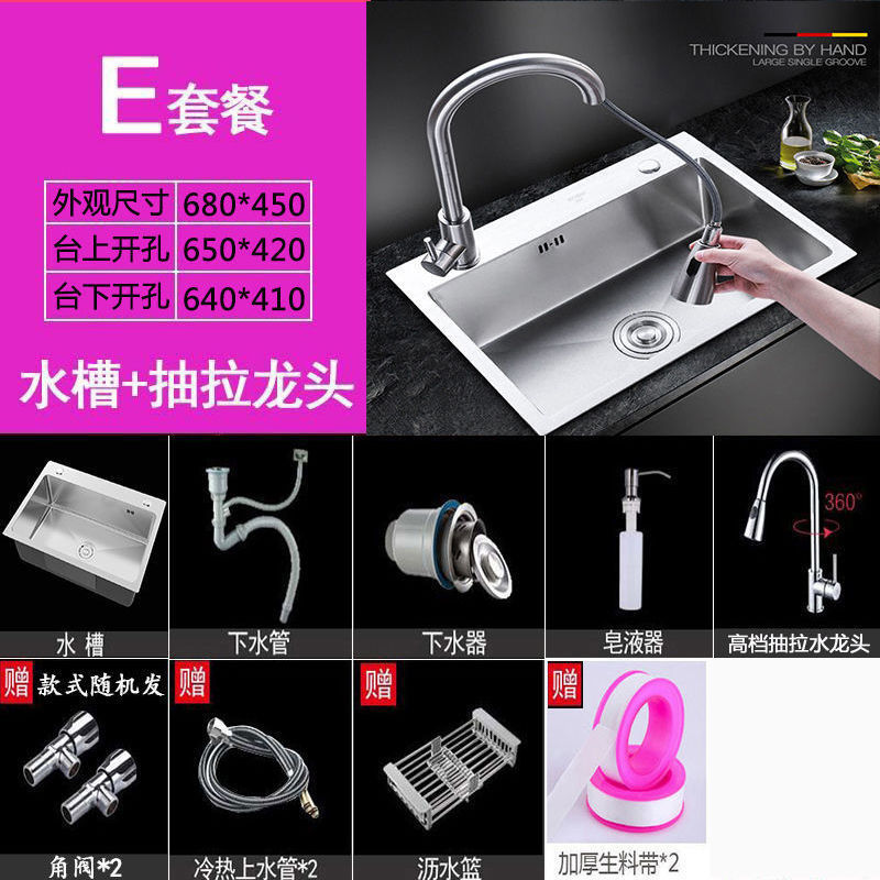 [68OX45O] [스테인레스 스틸 풀 수도꼭지] 완벽한 세트로 두꺼운 단일 슬롯 E 폭발