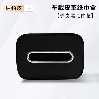 Tissue Box Cover, Car tissue box/set - leather-tissue-box