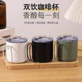保温杯;咖啡杯;随手杯