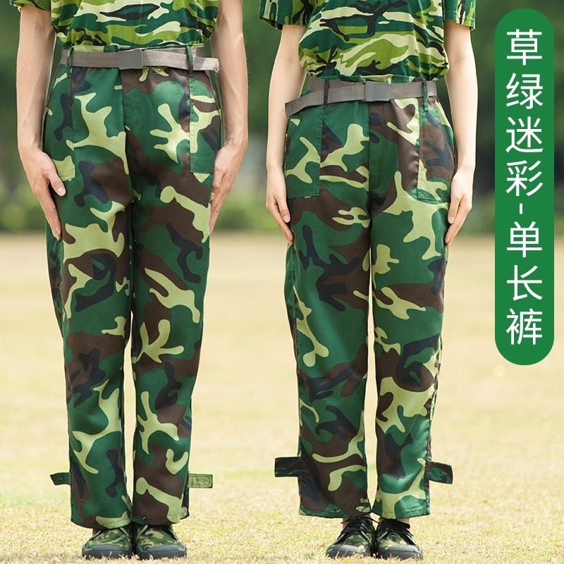 (Plain weave) jungle camouflage pants