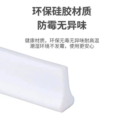 Water Barrier Strip, Sealing Strip – Avtomobil səs izolyasiya zolaqları