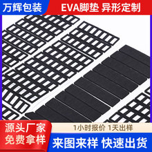 ��ɫģ��eva�����_�|�p���_�|�Neva�|Ƭ���z�����o���Ӻ���ճ�z�|