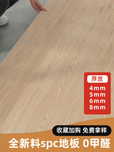 spcʯ���i�۵ذ�oȩʯ��5mm�Ӻ񿨿�ʽ��ĥ��ˮ��ľ�ذ�