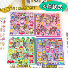 新款可爱卡通贴纸拉布布96张手账贴礼盒儿童创意防水素材贴纸