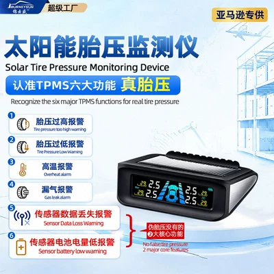 Tire pressure monitoring system wireless solar pressure sensor